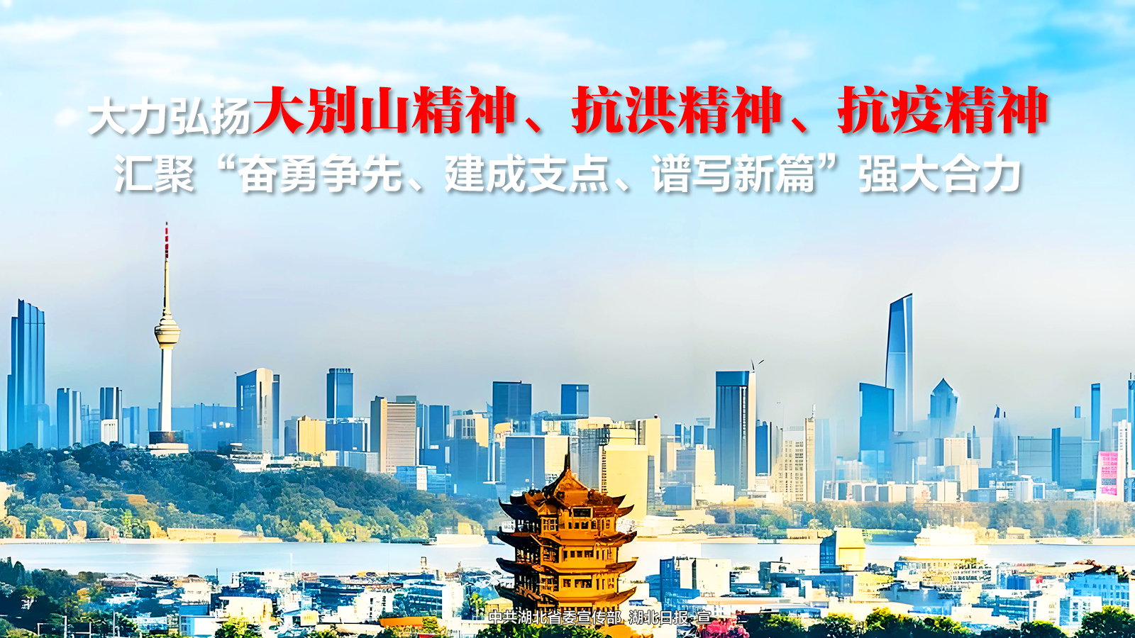 hb0603三大精神5