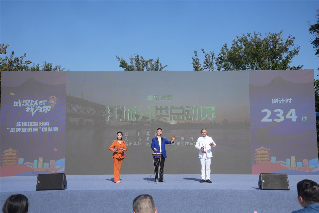 微信图片_20251024133750.jpg