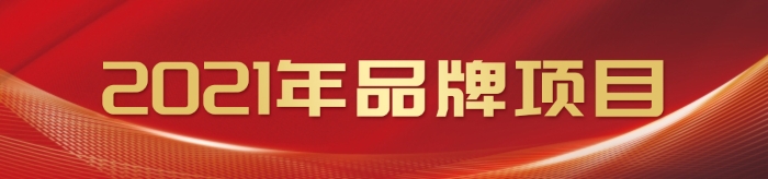 微信图片_20251117185248_34_2668