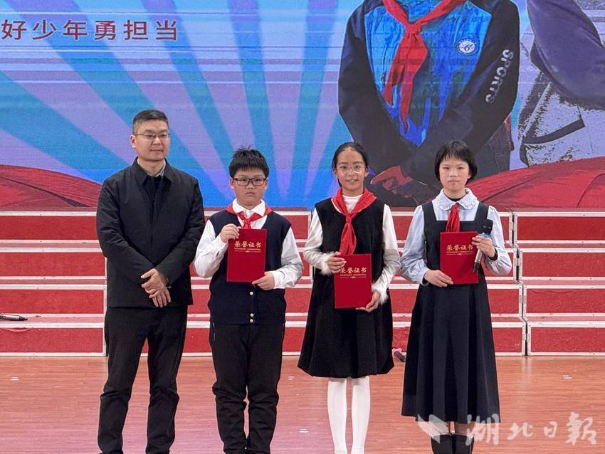 嘉鱼县2025年“新时代好少年”先进事迹发布仪式举行.docx