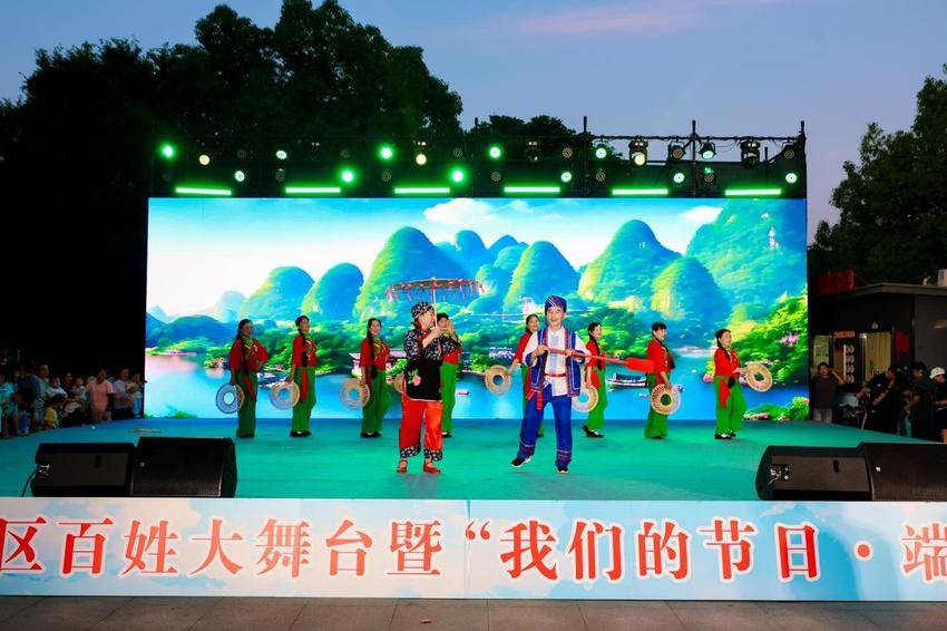 20260616（通讯稿）粽香雅韵汇光谷 文明舞台迎端阳.docx