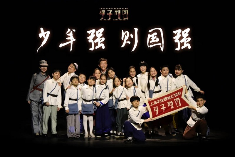 武汉长春街小学打造红色题材儿童剧《孩子剧团》 师生"沉浸式"学党史