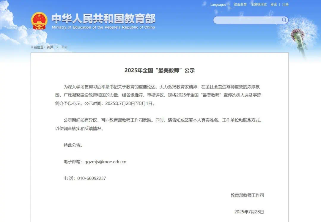 捕获.JPG