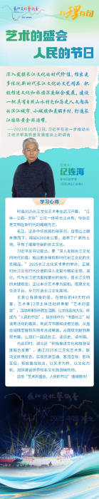 纪连海 图解.png.png