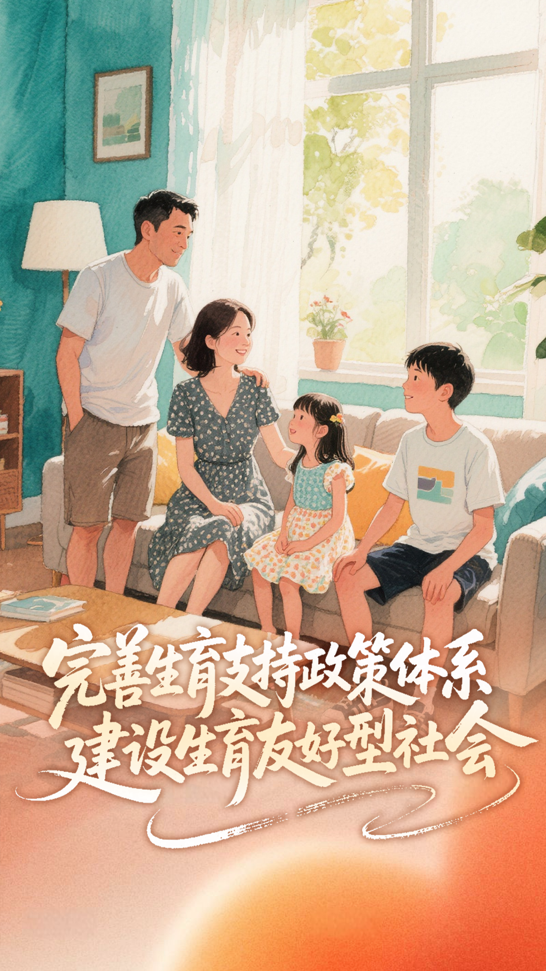 海报1